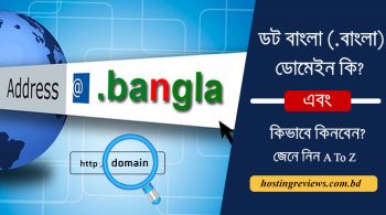what is dot bangla domain-hostingreviews.com
