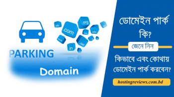 what is domain park.hostingreviews.com