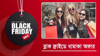 black-friday-dhamaka-offer